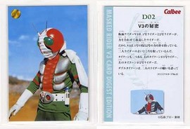 v3card.jpg
